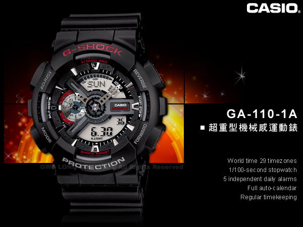 CASIO手錶專賣店國隆CASIO G-SHOCK GA-110-1A 重機裝置造型雙顯_防水