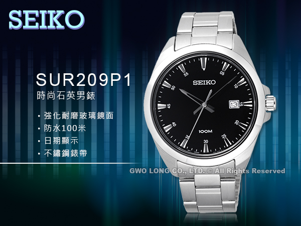seiko sur209p1